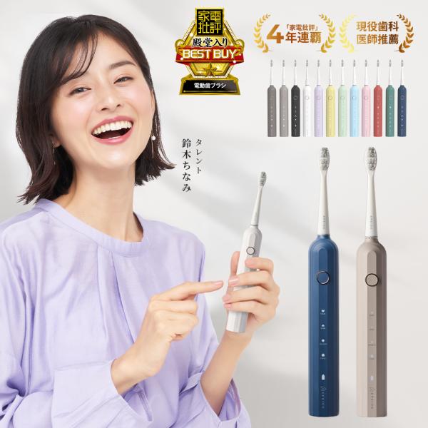 電動歯ブラシ EPEIOS Okare! 音波式 IPX7防水 静音 180日使用 音波歯ブラシ 音波振動歯ブラシ 歯垢除去 USB充電 プレゼント 爆買