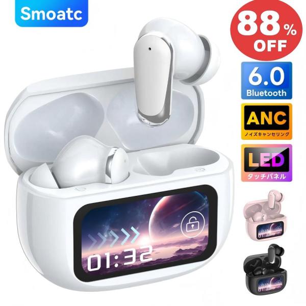ワイヤレスイヤホン イヤホン 2026年新型液晶付きイヤホン Bluetooth6.0 ENCノイズキャンセリング ANC対応 自動ペアリング ENC通話 カナル型 LEDディスプレイ